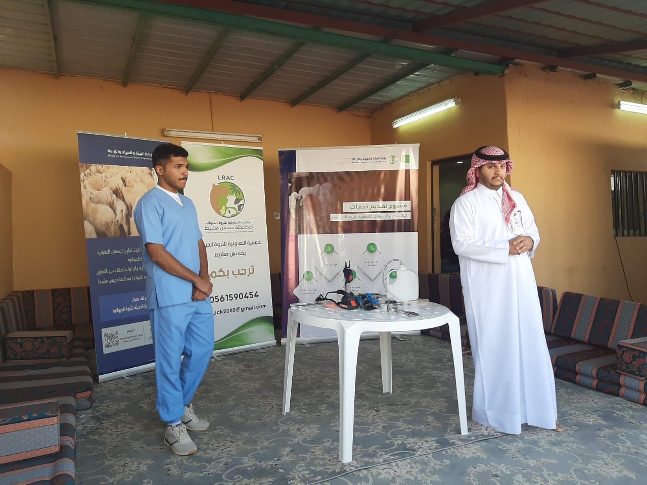 مشروع تقديم خدمات آليات تطوير الجمعيات التعاونية للثروة الحيوانيه